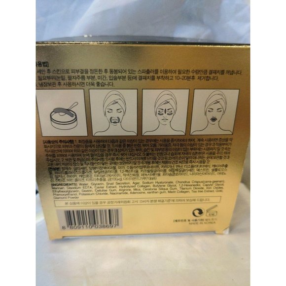 Naisture Gold Diamond gel essence multi use mask - Picture 5 of 8